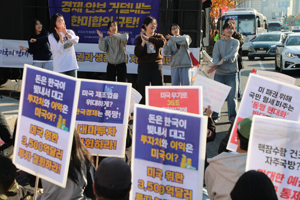 민주주의자주통일대학생협의회가 율동 공연을 하고 있다. [사진 – 통일뉴스 김래곤 통신원]