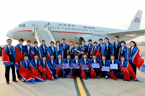 통산 네번째 월드컵을 들어올린 17살 미만 북한 여자축구팀이 15일 평양으로 돌아왔다. [사진-노동신문]