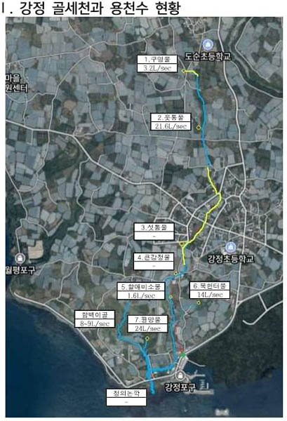 탐방 경로를 보여주는 지도. [사진 제공 – 문영임]