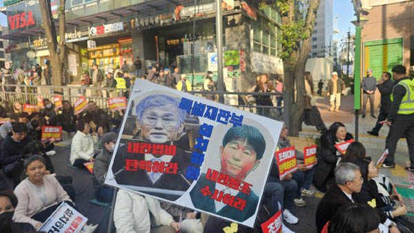 조희대, 지귀현... [사진 - 통일뉴스 하태한 통신원]