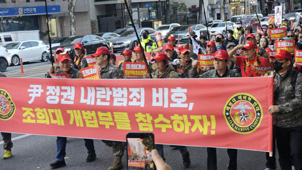 해병대 예비역 연대도 동참했다. [사진 - 통일뉴스 하태한 통신원]