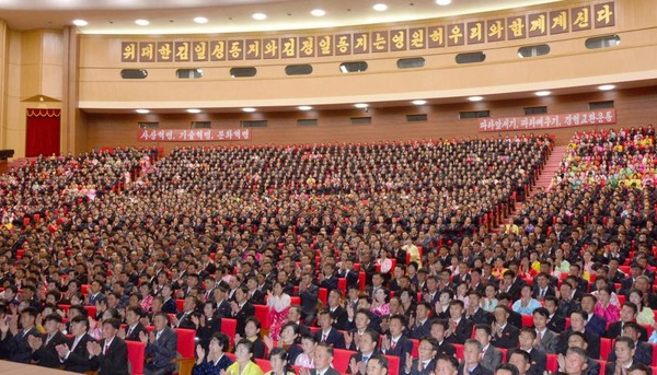 북한 각 도와 내각, 성, 중앙기관들에서 '3대혁명붉은기쟁취운동 발단 50돌 기념보고회'가 각각 진행됐다. [사진-노동신문]