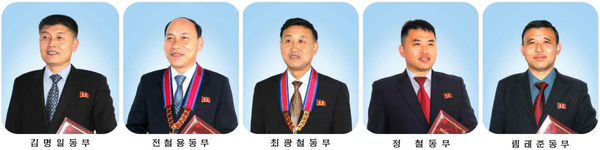 2025년 최우수정보기술자로 선정된 과학자들. [사진-노동신문]