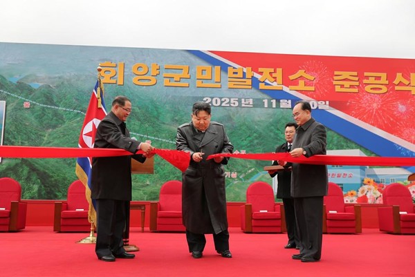 김정은 국무위원장이 20일 강원도 화양군민발전소 준공식에 참석해 박태성 내각총리, 조용원 당 비서와 함께 준공 테이프를 끊고 있다. [사진-노동신문]