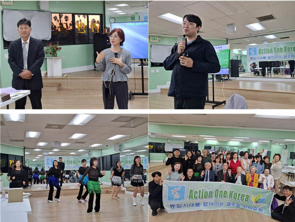 10월 28일 로스앤젤레스에서 열린 LA동포간담회에서 강연 중인 안광획 회원(상단 오른쪽). [사진 제공 - AOK]