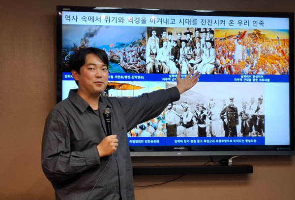 ‘우리역사를 통해 보는 민중의 힘’에 대해 강연 중. 역사속에서 위기와 역경을 이겨내고 시대를 전진시켜온 것은 민중의 힘이라고 강조하고 있다. [사진 제공 - AOK]