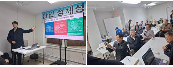 10월 24일 뉴저지 한인정체성운동아카데미 모임에서 강연하고 있는 안광획 회원. [사진 제공 - AOK]