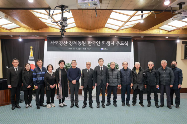 올해 추도식에는  유가족 11명이 참석했다. [사진 제공 - 외교부]