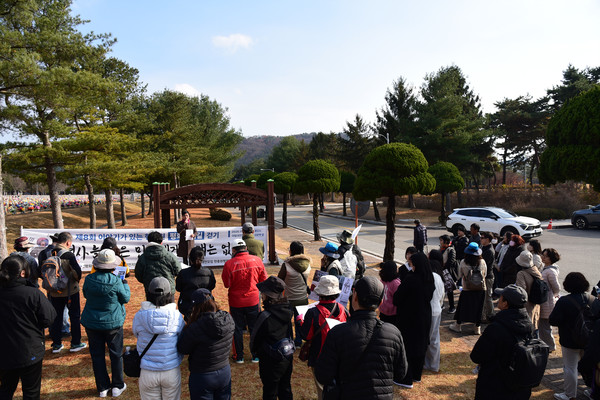 11월 23일(일) 오후 2시, 대전현충원에서 ‘제8회 이야기가 있는 현충원 평화둘레길 걷기’ 행사가 개최되었다. [사진-통일뉴스 임재근 객원기자]
