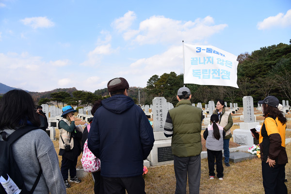 ‘제8회 이야기가 있는 현충원 평화둘레길 걷기’ 행사에서 ‘끝나지 않은 독립운동’ 코스의 한 장면. [사진-통일뉴스 임재근 객원기자]