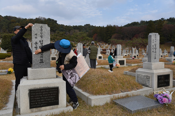 묘역을 찾아 해설을 들은 후 참가자들은 비석 닦기 봉사활동도 하며 더욱 뜻깊은 시간을 보냈다. [사진-통일뉴스 임재근 객원기자]