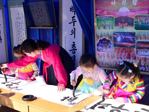 ‘비물질문화유산전시회-2025’에 전시된 붓글씨. [사진-조선신보 갈무리]