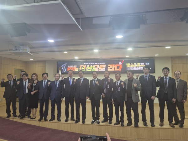 다시 심는 평화, 우리는 원산으로 간다. [사진-통일뉴스 이승현 기자]