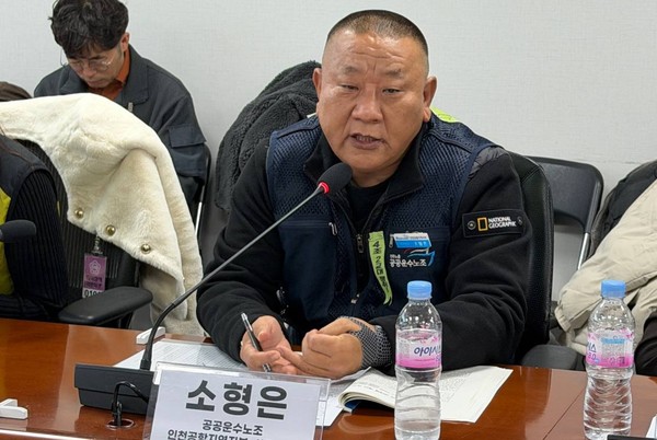 소형은 공공운수노조 인천공항지역지부 사무처장이 규탄발언을 하고 있다. [사진제공-민주노총]