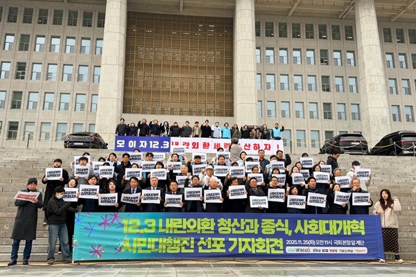 [사진-참여연대]