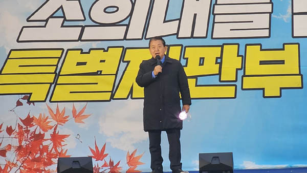 감병주 민주당 의원이 연사로 무대에 올랐다. [사진 - 통일뉴스 하태한 통신원]