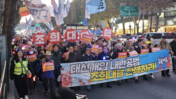 행진은 서초역, 교대역, 강남역으로 진행했다. [사진 - 통일뉴스 하태한 통신원]