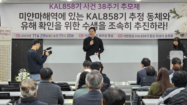 유가족을 대표해 가톨릭대 교수 나형성 신부가 추도사를 하고 있다. [사진 - 통일뉴스 김치관 기자]