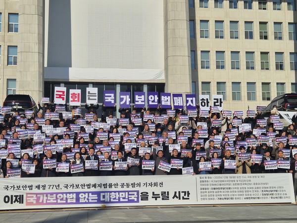 국가보안법 폐지 반대 청원을 지지하는 이유와 조진웅 은퇴 논란까지 함께 살펴보기 1 Image