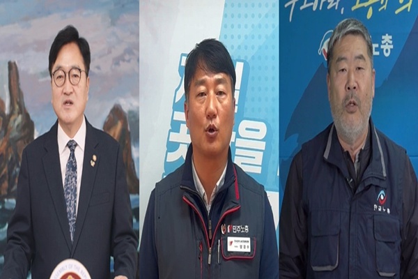 왼쪽부터 우원식 의장, 양경수 위원장, 김동명 위원장.