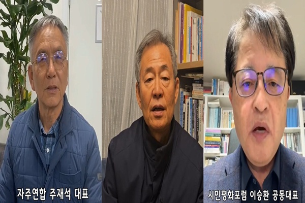왼쪽부터 주재석 상임대표, 한충목 상임공동대표, 이승환 공동대표.