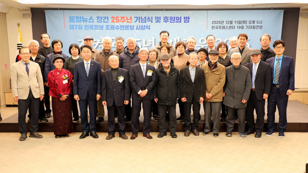 기념촬영으로 이날 행사가 마무리됐다. [사진-김래곤 통신원]