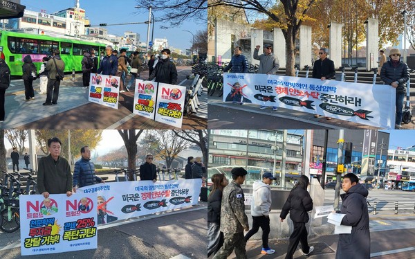 지난 11월 26일, 영남대학교 정문 앞에서 '주권 찾기' 캠페인을 진행하고 있는 대구경북자주연합(준) 회원들 [사진-대구경북자주연합(준)]