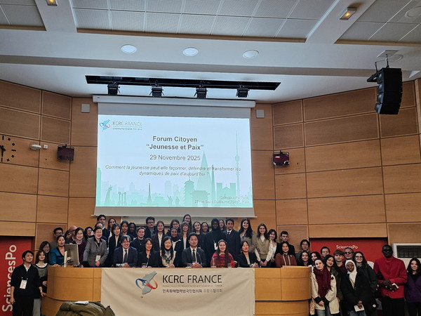민족화해협력범국민협의회와 해외지부인 민화협 프랑스협의회는 지난달 29일 오후 2시(현지 시간) 파리정치대학에서 ‘청년세대와 평화’를 주제로 '2025 시민평화포럼'을 개최했다. [사진-민화협 제공]