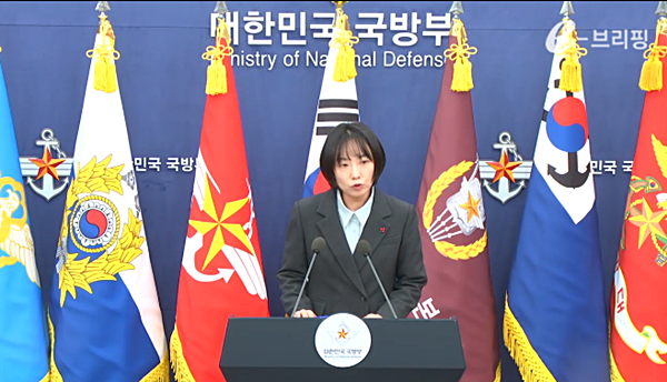 16일 브리핑하는 정빛나 국방부 대변인. [사진 갈무리-ebrief]