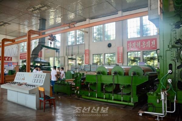 함흥영예군인수지일용품공장 내부 모습. 이 공장에서는 현존 설비로 폴리염화비닐복막지 등 현대적인 제품을 생산하고 있다고 한다. [사진-조선신보 갈무리]