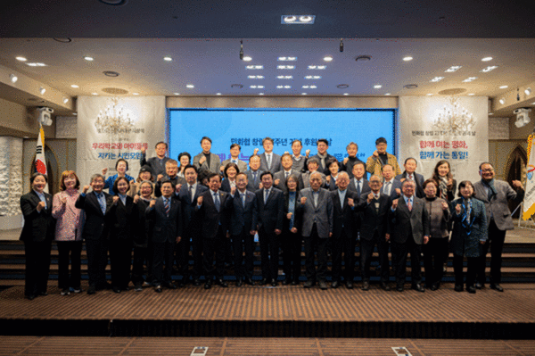 민족화해협력범국민협의회가 지난 11일 창립 27주년 기념 후원행사를 진행했다. [사진-민화협 제공] 