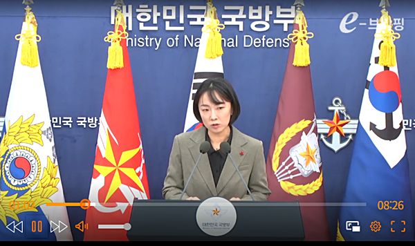 18일 브리핑하는 정빛나 국방부 대변인. [사진 갈무리-ebrief]