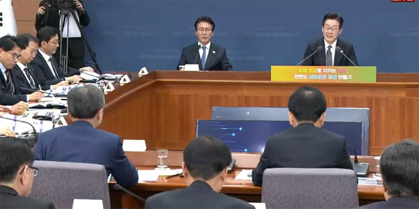 이재명 대통령은 업무보고에서 남북관계는 통일부의 역할이라고 가르마를 탔다. [갈무리 사진 - 통일뉴스]