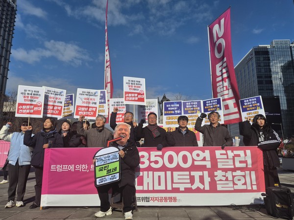 트럼프위협저지공동행동(준)는 19일 오전 광화문 이순신 동상앞에서 '대미투자 알고보니 국민세금 퍼주기 규탄 공동행동' 기자회견을 갖고 "지금 상황으로는 매년 200억 달러씩, 3,500억 달러의 대미 투자금액을 회수할 수 없으며, 한국은 투자결정 과정에 일절 참여할 수도 없다"며, 대미투자 즉각 철회를 촉구했다. [사진-통일뉴스 이승현 기자]
