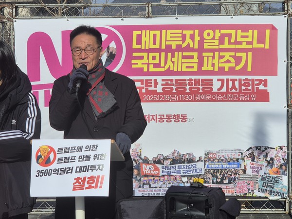 [사진-통일뉴스 이승현 기자]