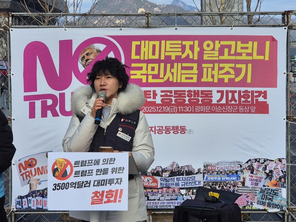 [사진-통일뉴스 이승현 기자]