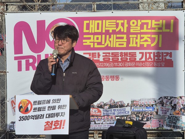 [사진-통일뉴스 이승현 기자]