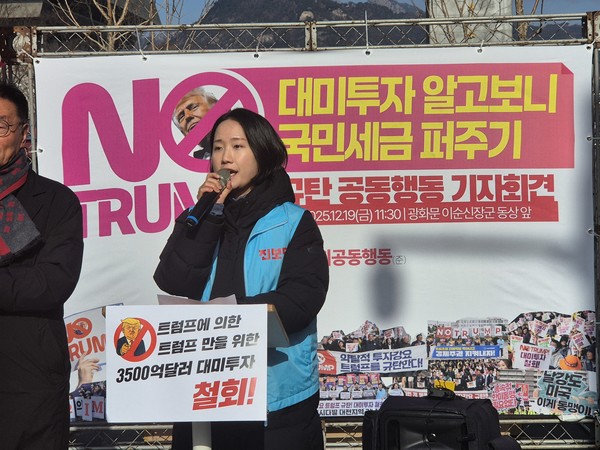 [사진-통일뉴스 이승현 기자]