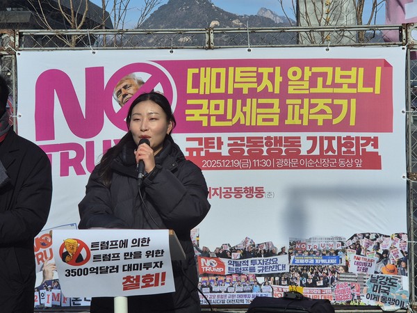 [사진-통일뉴스 이승현 기자]