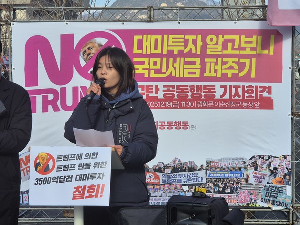 [사진-통일뉴스 이승현 기자]