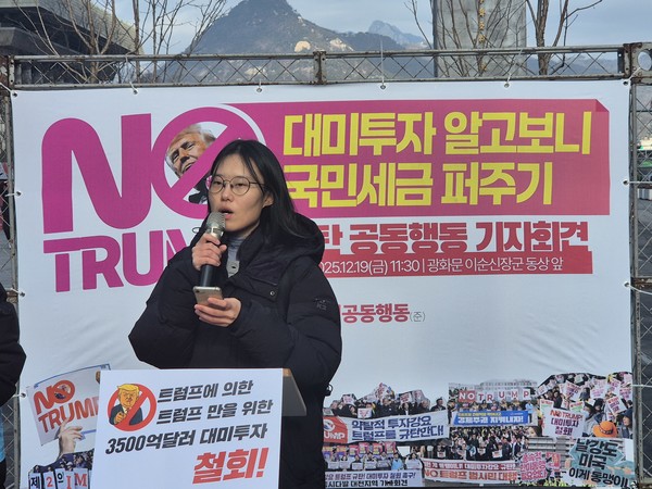 [사진-통일뉴스 이승현 기자]