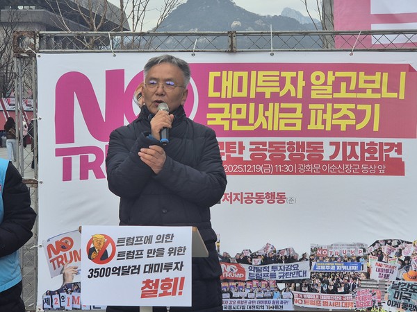 [사진-통일뉴스 이승현 기자]