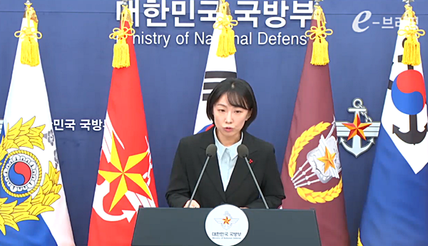 23일 브리핑하는 정빛나 국방부 대변인. [사진 갈무리-ebrief]