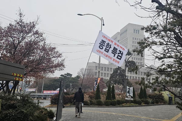 [사진 - 통일뉴스 하태한 통신원]