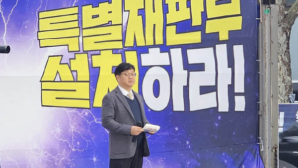  도봉촛불행동 대표 김세동 님이 사회를 맡았다. [사진 - 통일뉴스 하태한 통신원]