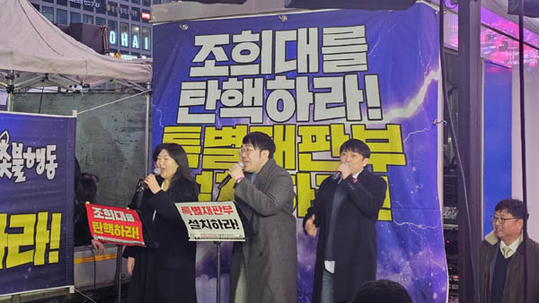 노래팀 일과 후가 정리집회에서 공연하고 있다. [사진 - 통일뉴스 하태한 통신원]