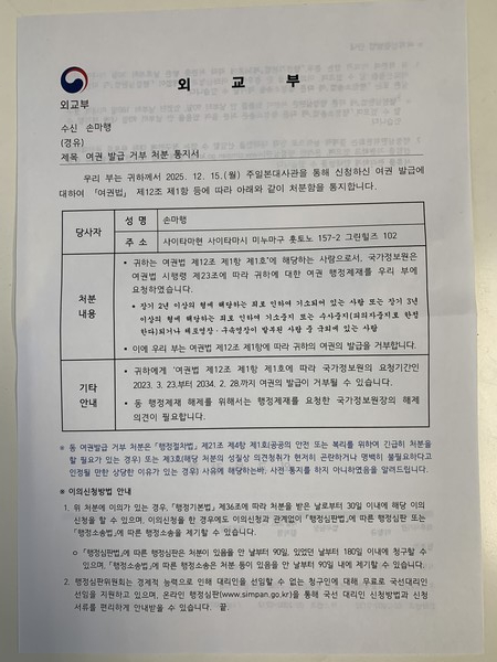 [사진-통일뉴스 박명철 통신원]