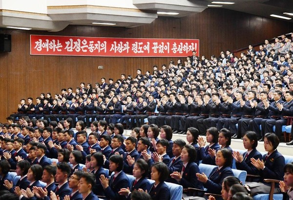 북한은 공화국헌법 제정 53주년에 즈음해  26일 청년중앙회관에서 기념강연회를 진행했다. [사진-노동신문 갈무리]