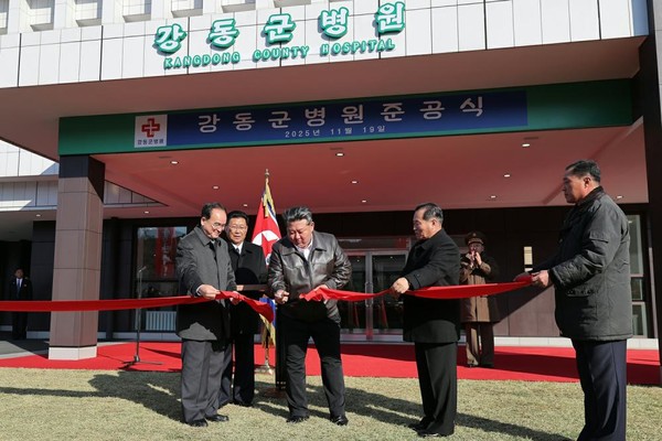 김정은 국무위원장이 11월 19일 강동군병원 준공식에서 동행한 당 비서 등과 함께 준공테이프를 끊었다. [사진-노동신문] 