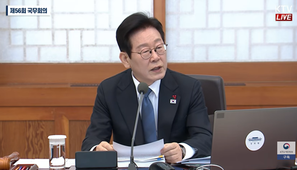 30일 청와대 에서 국무회의를 주재하는 이 대통령. [사진 갈무리-KTV]